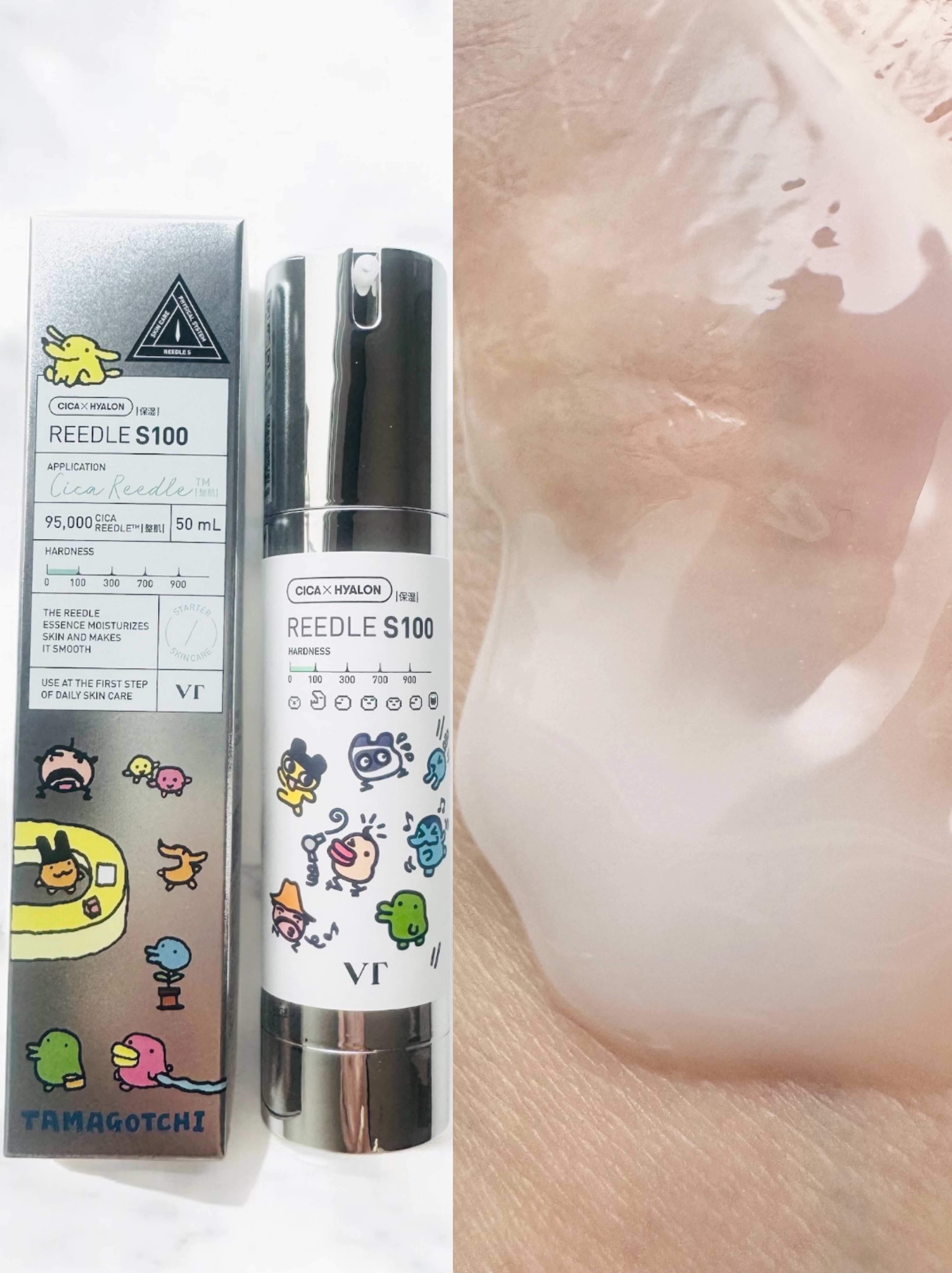 リードルショット100/VT/美容液を使ったクチコミ（2枚目）