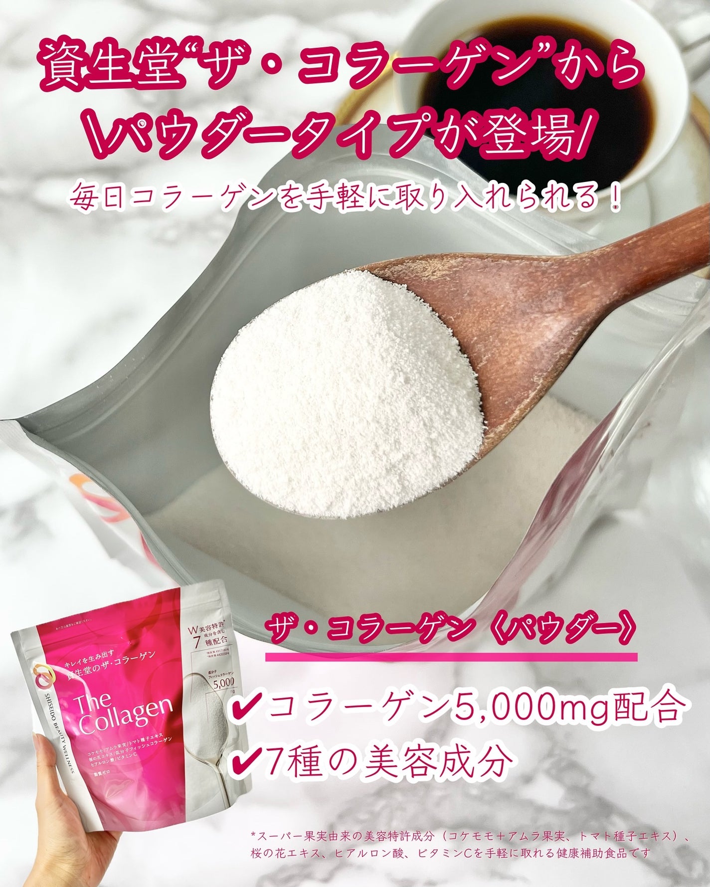 ザ・コラーゲン <パウダー>/ザ・コラーゲン/美容サプリメントを使ったクチコミ(2枚目)