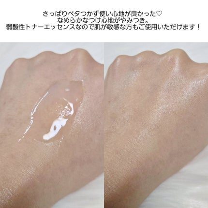 Green Caper Toner Essence/NATURAL DERMA PROJECT/化粧水を使ったクチコミ(4枚目)