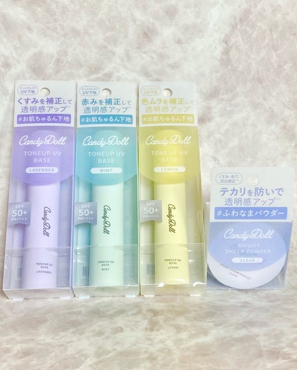 ブライトシアーパウダー+/CandyDoll/ルースパウダーを使ったクチコミ(1枚目)