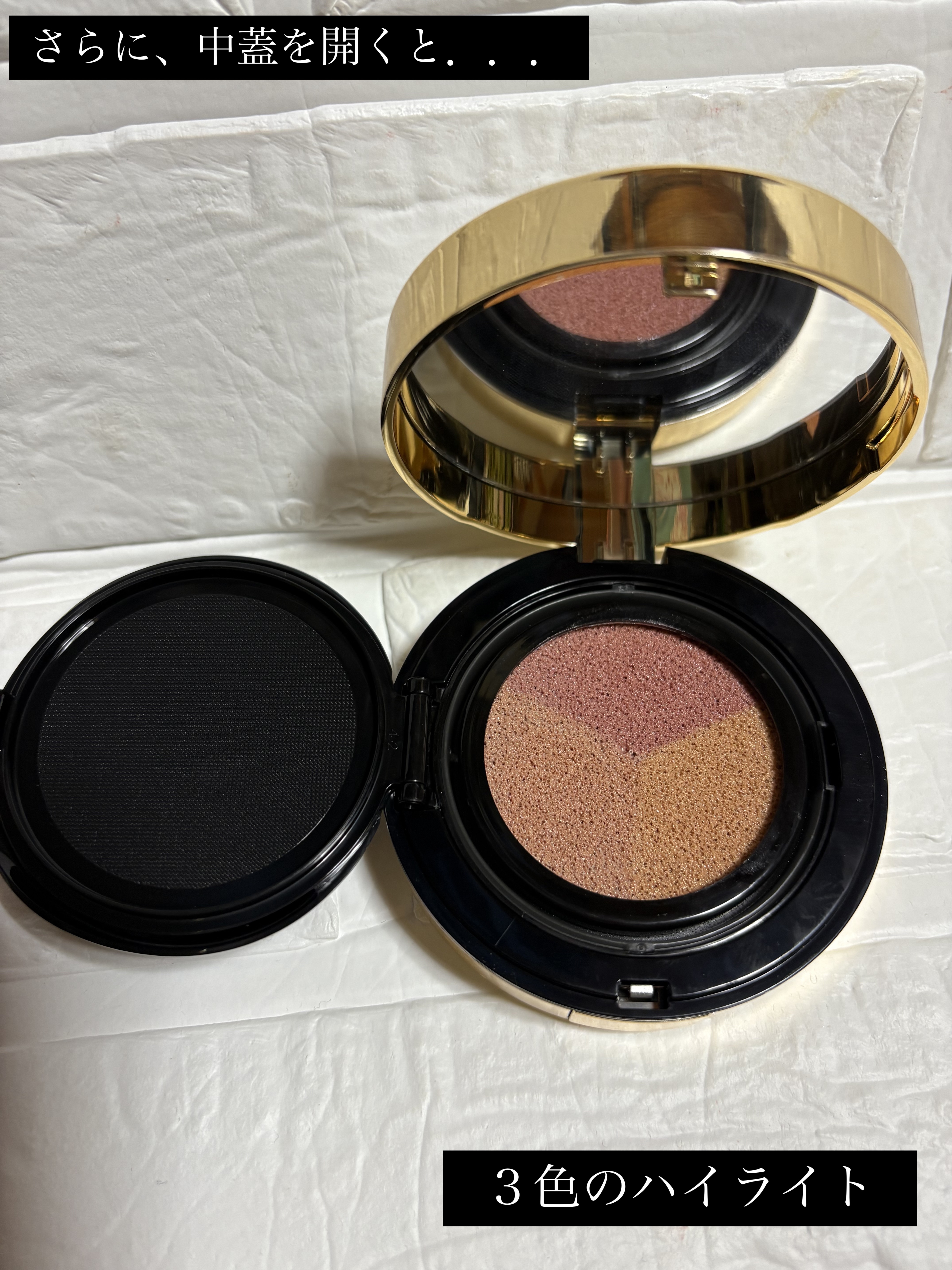 アンクル ド ポー ルクッション ゴールドラッシュ ハイライター/YVES SAINT LAURENT BEAUTE/リキッドハイライトを使ったクチコミ（3枚目）