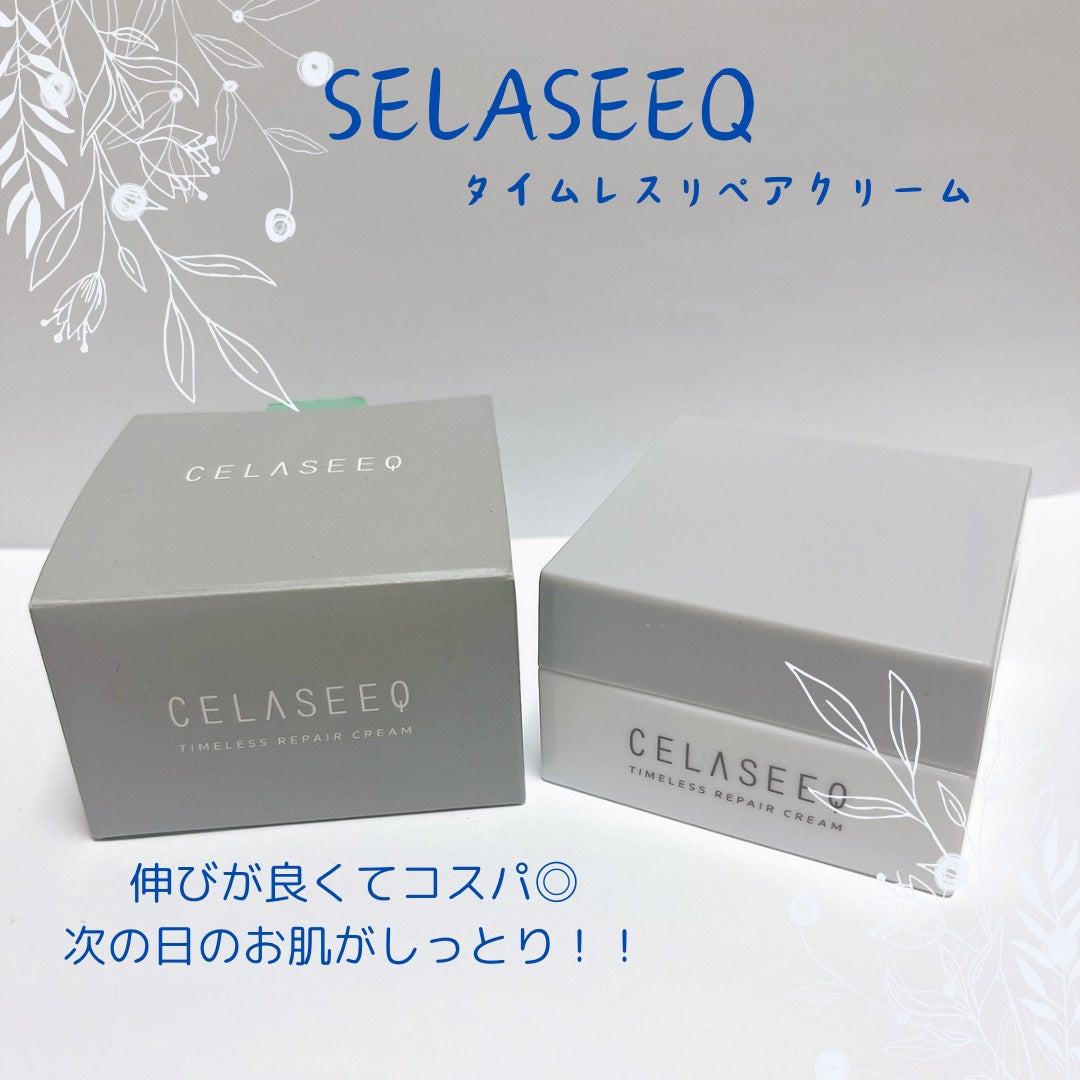 タイムレスリペア クリーム/CELASEEQ/フェイスクリームを使ったクチコミ(1枚目)
