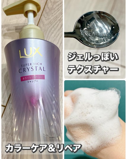 を使ったクチコミ(2枚目)