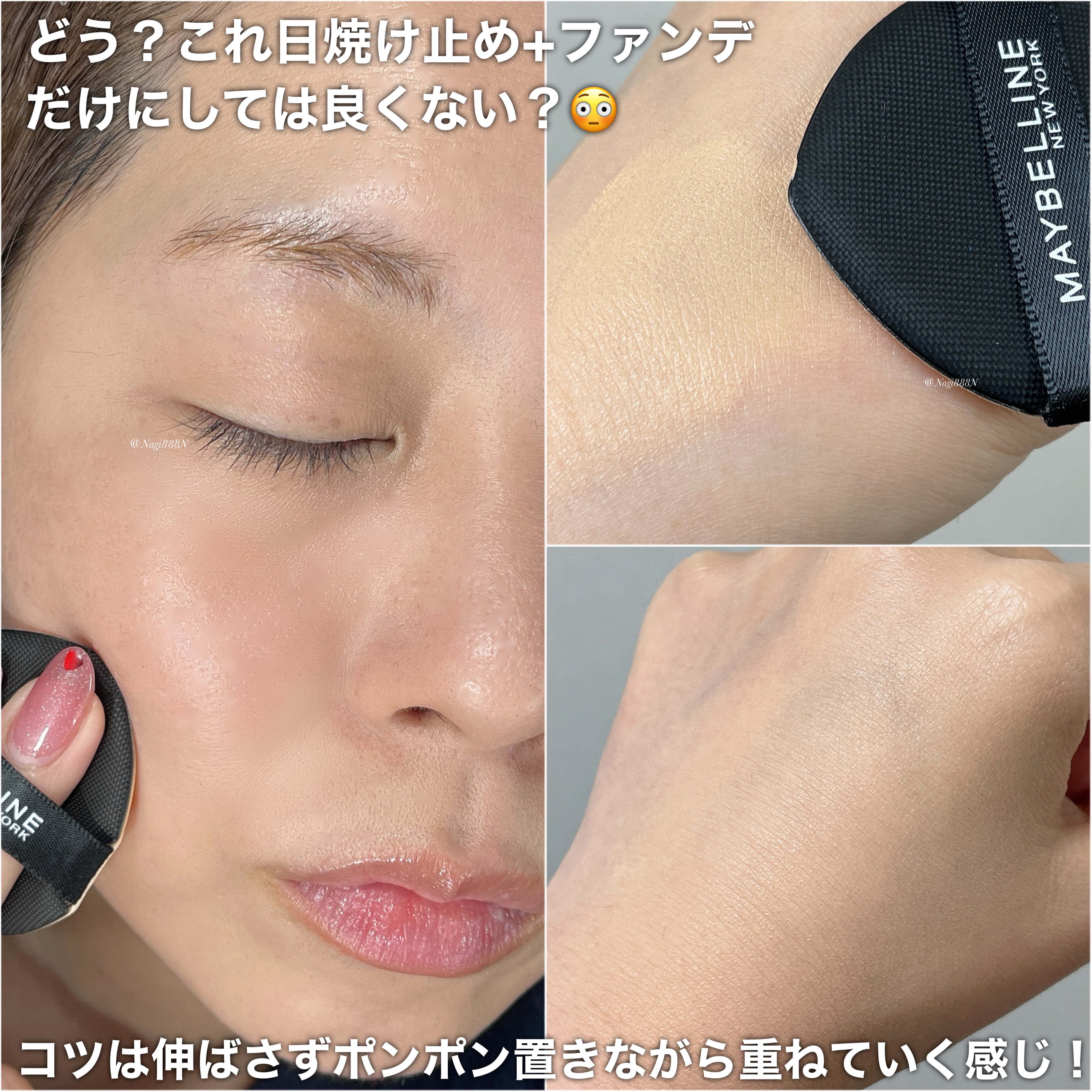 SPステイ クリームパクト ファンデーション/MAYBELLINE NEW YORK/クリーム・エマルジョンファンデーションを使ったクチコミ（3枚目）