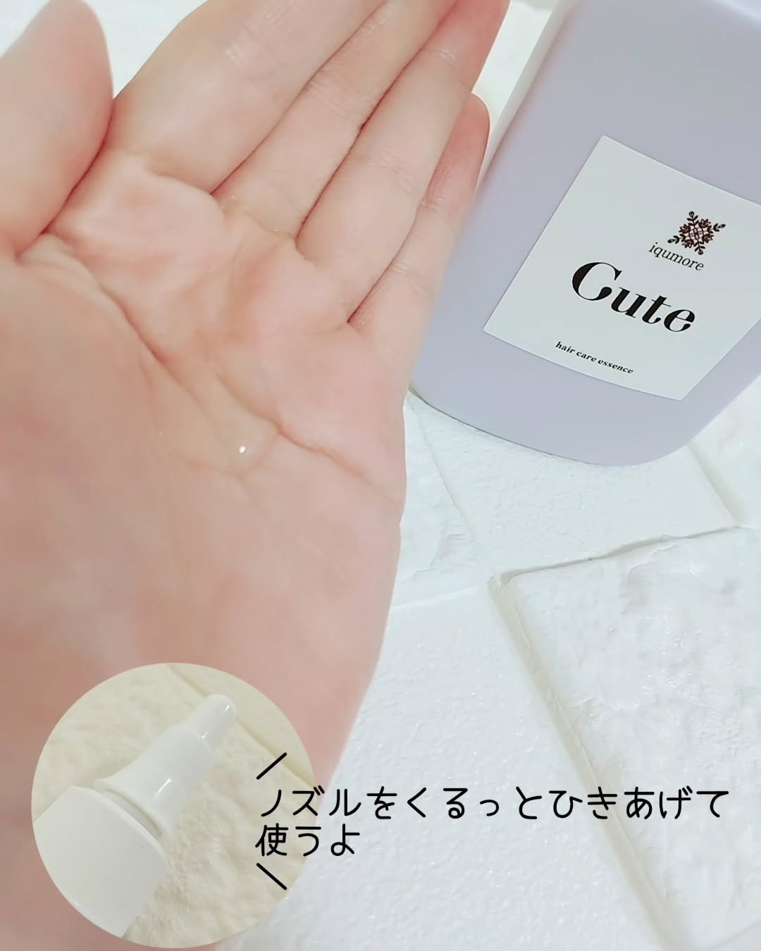 キュートヘアケアエッセンス/iqumore/頭皮ローションを使ったクチコミ（3枚目）