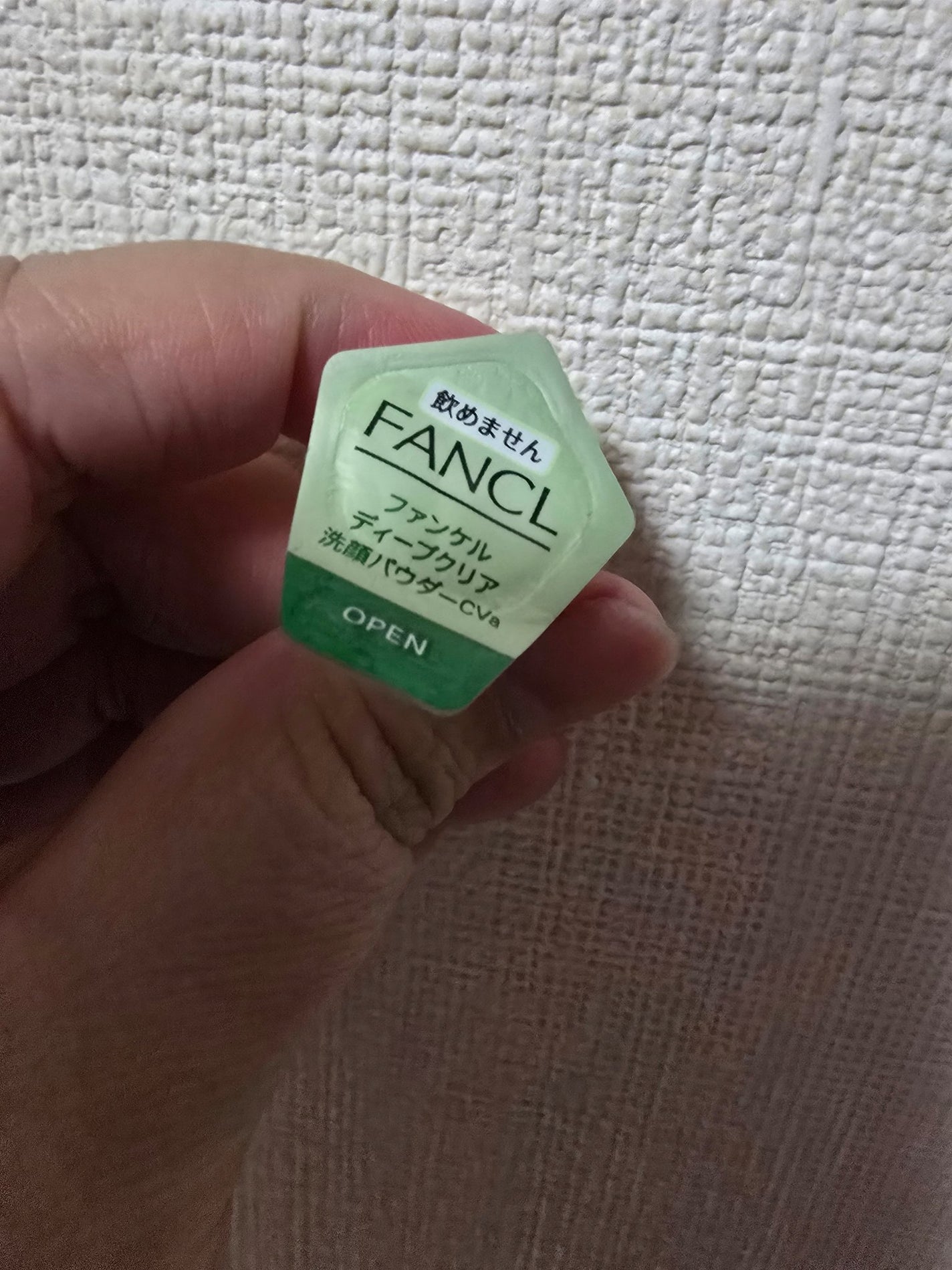 ディープクリア 洗顔パウダー CICA&VC/ファンケル/洗顔パウダーを使ったクチコミ(2枚目)