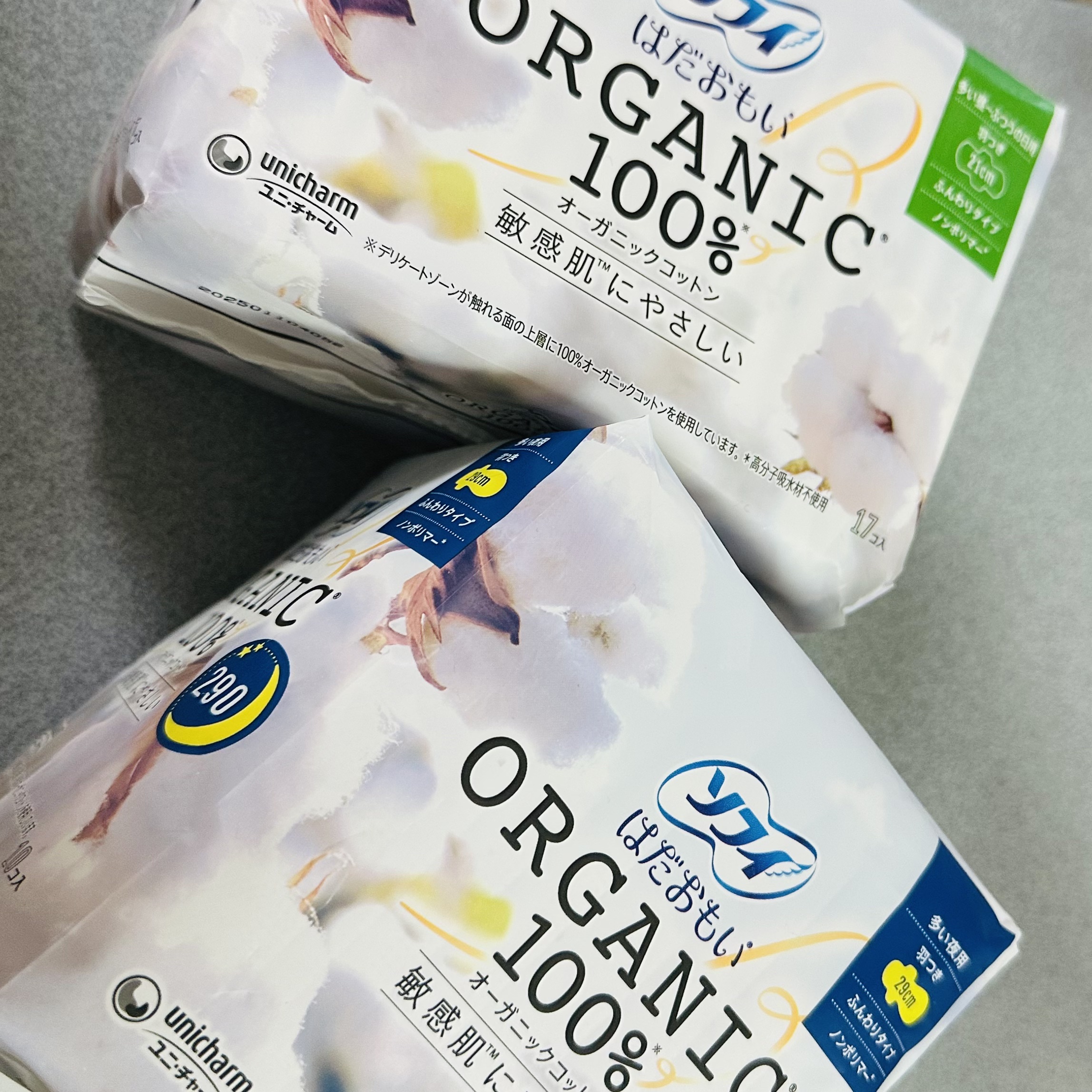 ソフィはだおもい(R) ORGANIC(R)オーガニックコットン/ソフィ/ナプキンを使ったクチコミ（2枚目）