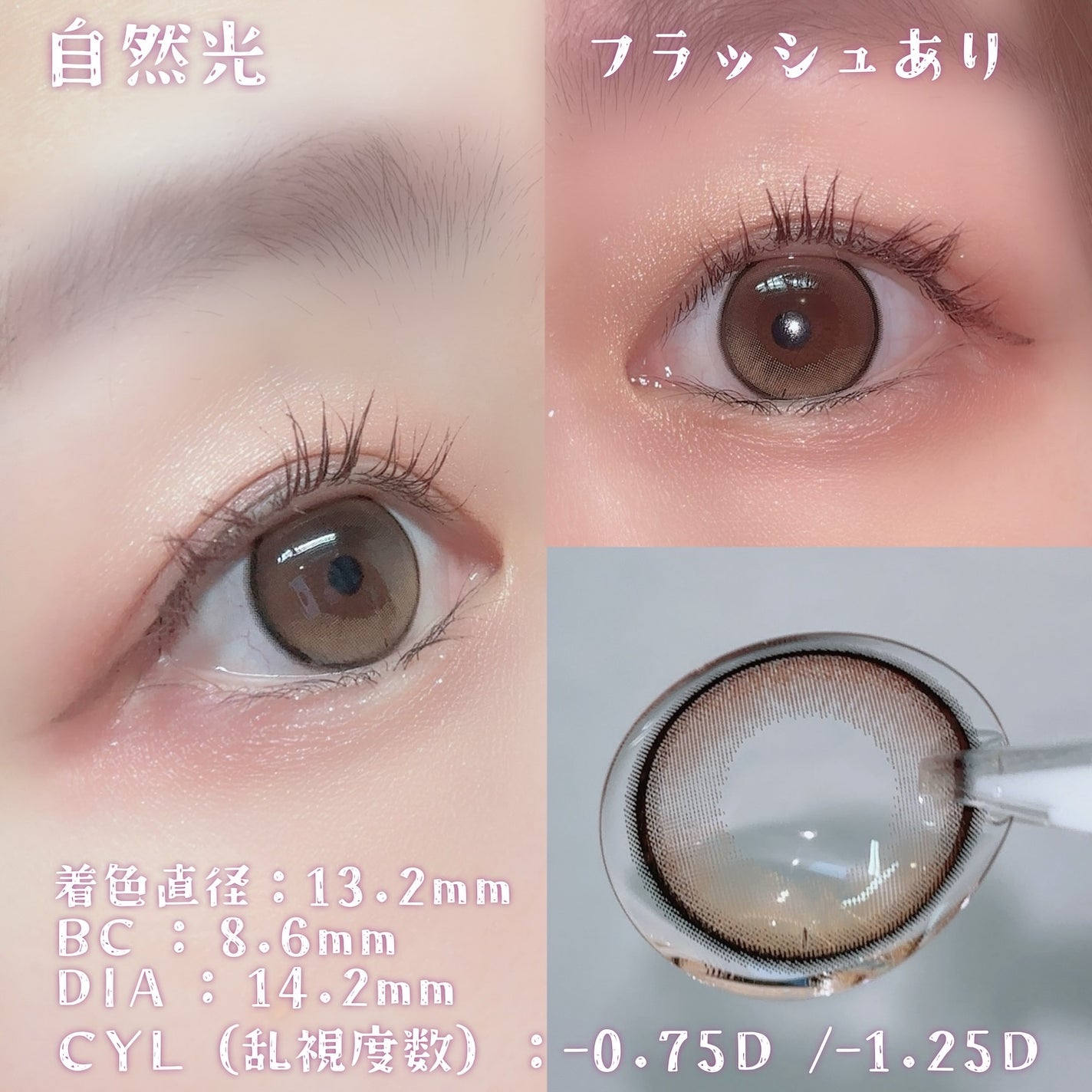 MOLAK TORIC 1day/MOLAK/ワンデー(1DAY)カラコンを使ったクチコミ(2枚目)