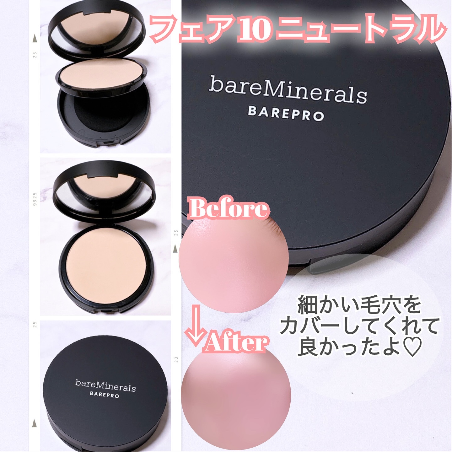 ベアプロ 24HR パウダー ファンデーション/bareMinerals/パウダーファンデーションを使ったクチコミ（2枚目）