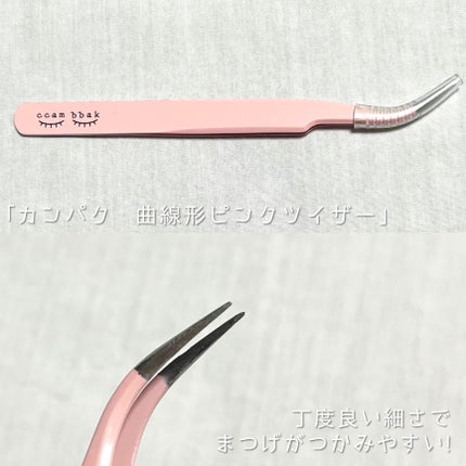 CCAM BBAK 11mm DeepOrange/CCAM BBAK/その他を使ったクチコミ(5枚目)