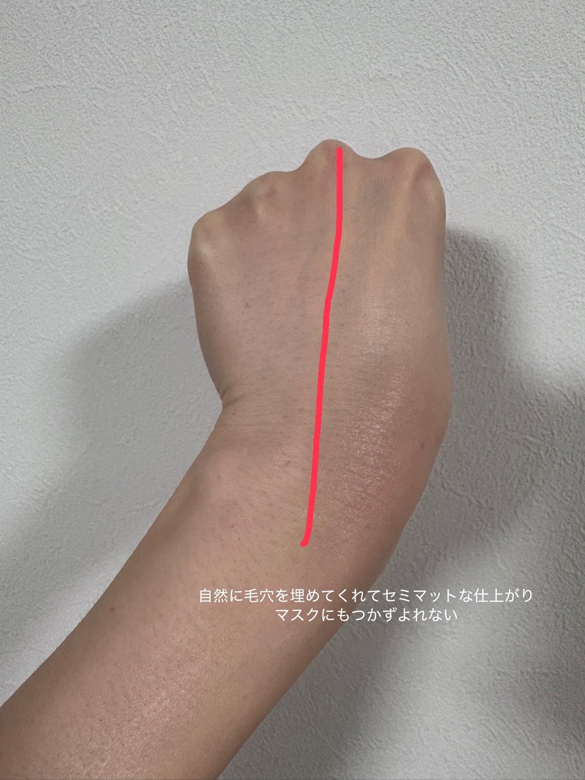 ユアースキンドレストーンアップベース/COSNORI/化粧下地を使ったクチコミ(3枚目)