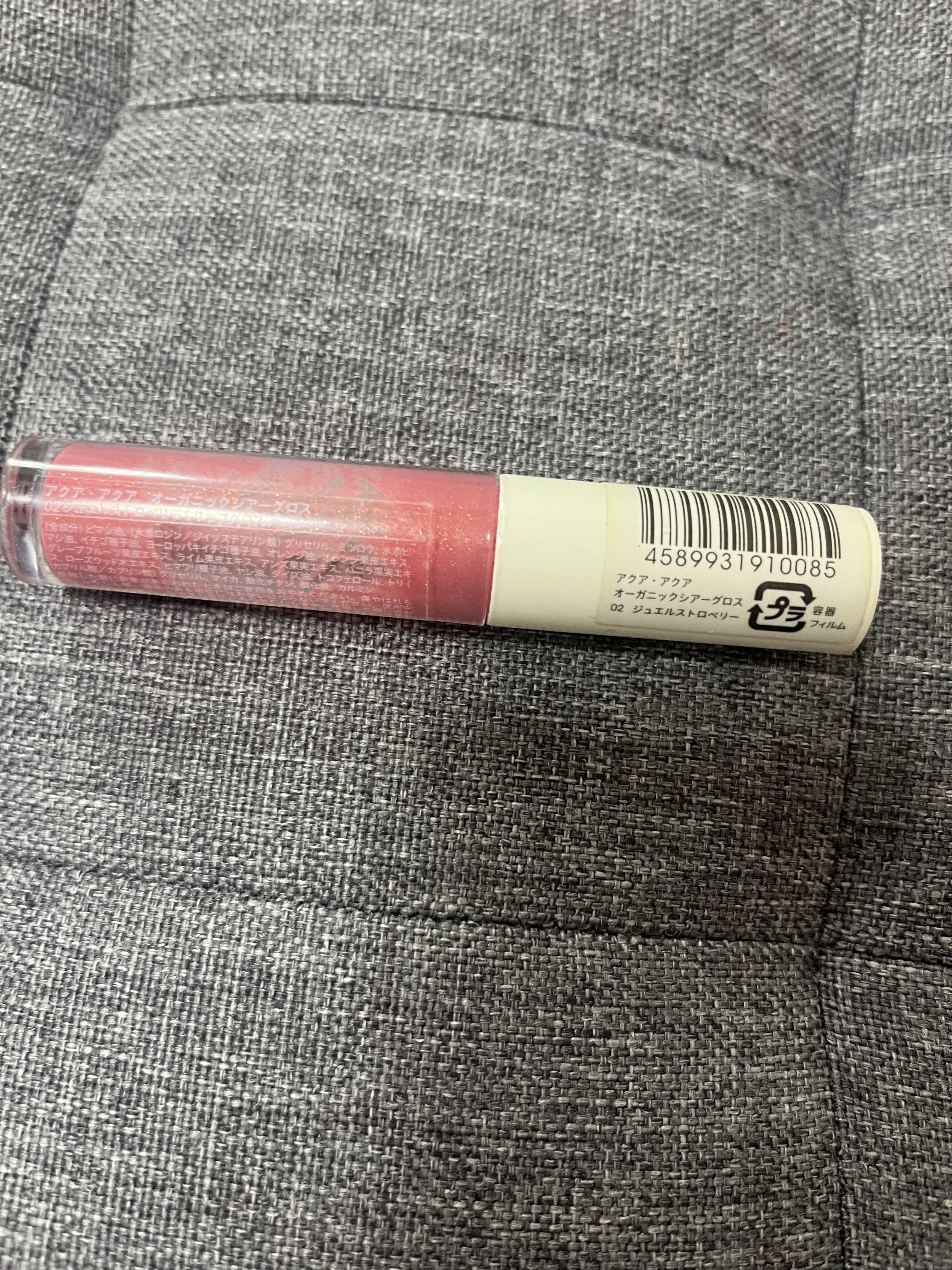 オーガニックシアーグロス/アクア・アクア/リップグロスを使ったクチコミ（2枚目）