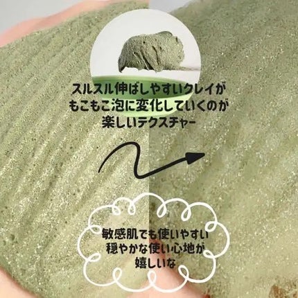 ホーリーバジル炭酸バブルパック/P.CALM/洗い流すパック・マスクを使ったクチコミ(3枚目)