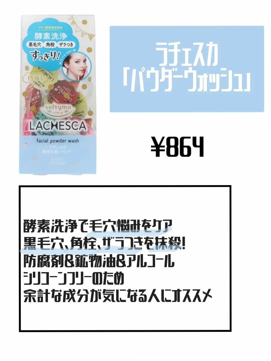 ドット・ウォッシー洗顔石鹸/ペリカン石鹸/洗顔石鹸を使ったクチコミ（3枚目）