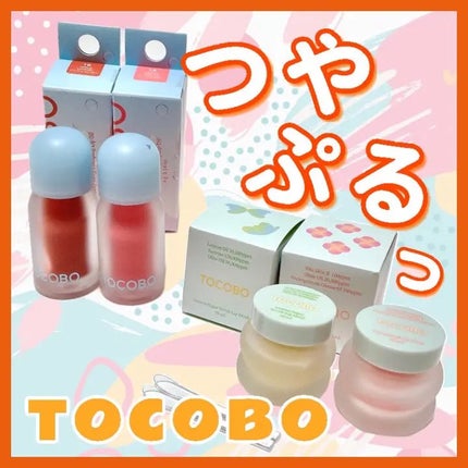 ジューシーベリープランピングリップオイル/TOCOBO/リップグロスを使ったクチコミ(1枚目)