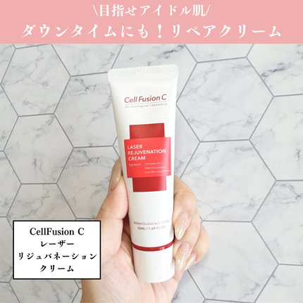 LASER REJUVENATION CREAM/Cell Fusion C(セルフュージョンシー)/フェイスクリームを使ったクチコミ(1枚目)
