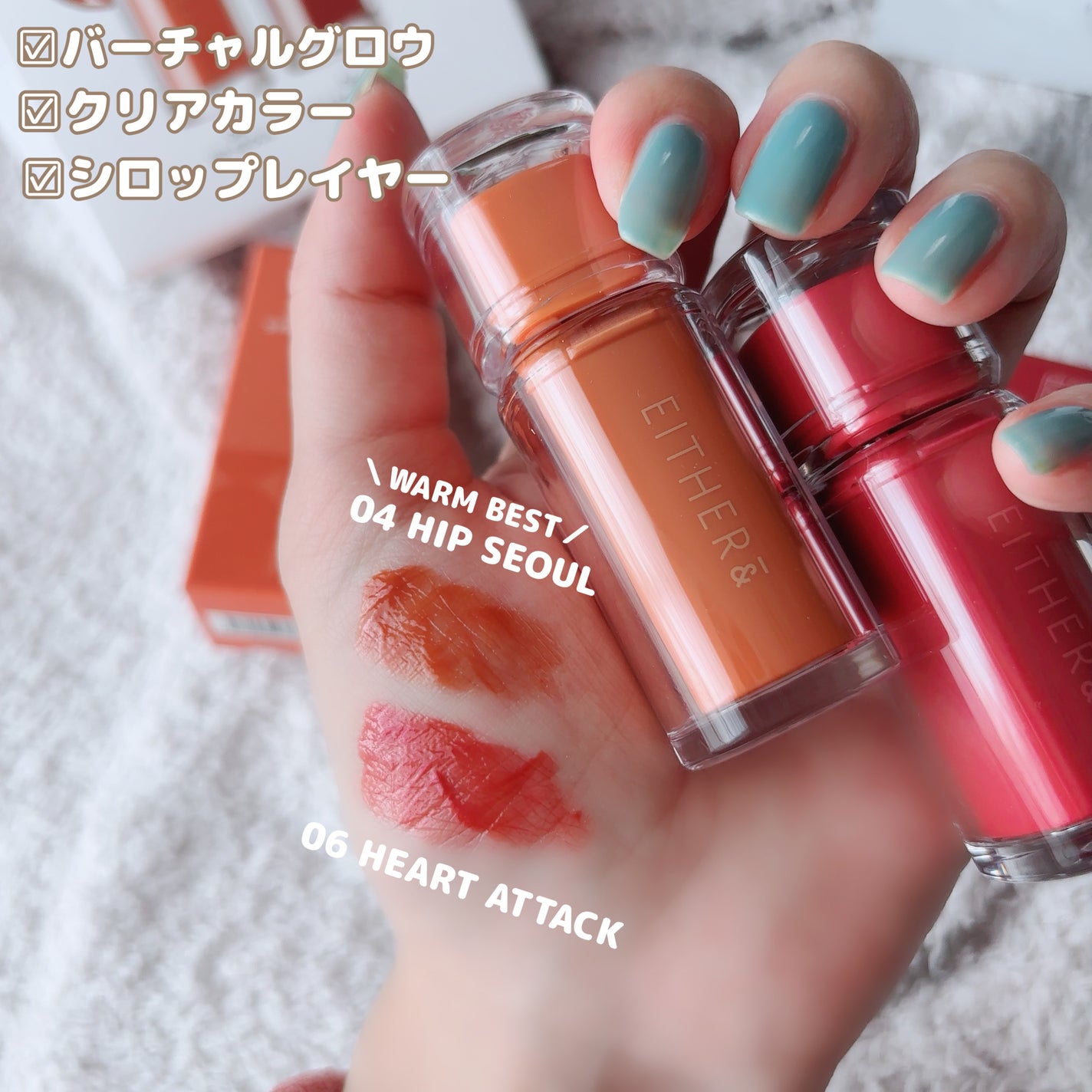 MELTING SYRUP BALM/EITHER&/リップバームを使ったクチコミ(3枚目)