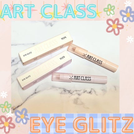 アートクラス アイグリッツ/too cool for school/スティックアイシャドウを使ったクチコミ(1枚目)