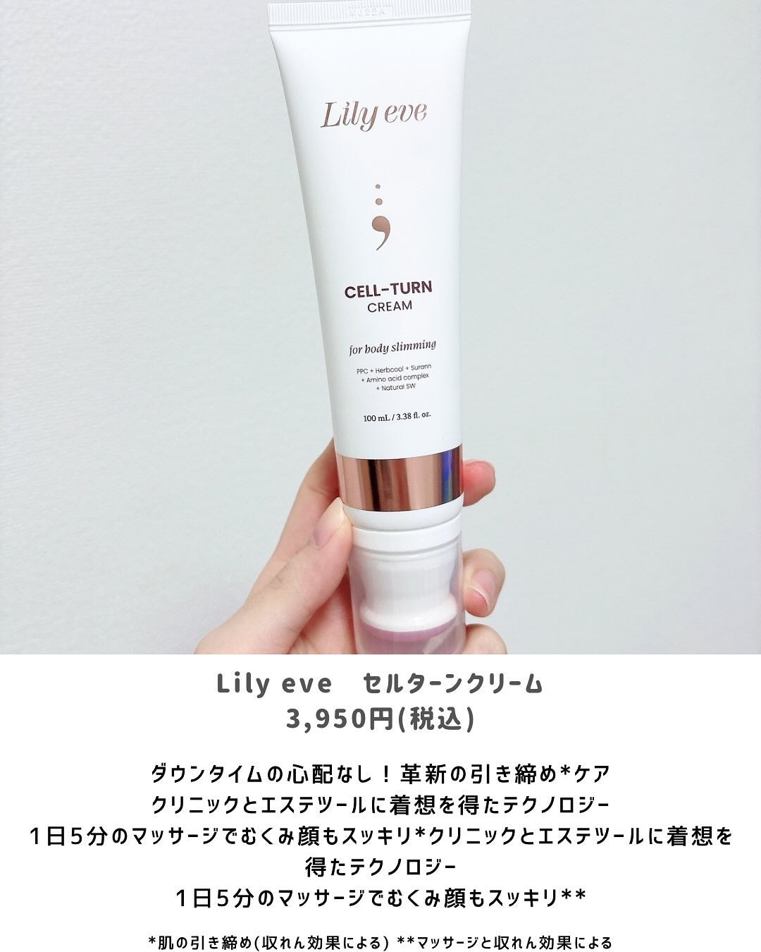 セルターンクリーム 100ml/リリーイブ/フェイスクリームを使ったクチコミ(2枚目)