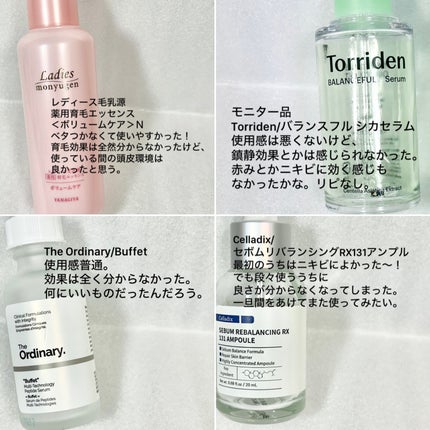 フェイシャル トリートメント クリア ローション/SK-II/化粧水を使ったクチコミ(4枚目)