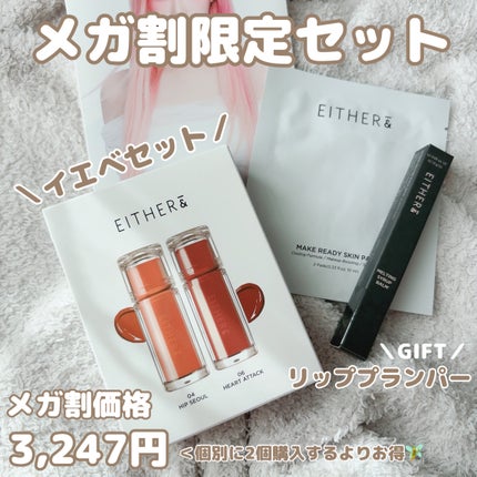MELTING SYRUP BALM/EITHERïŒ/ãªããããŒã ã䜿ã£ãã¯ãã³ãïŒ2æç®ïŒ