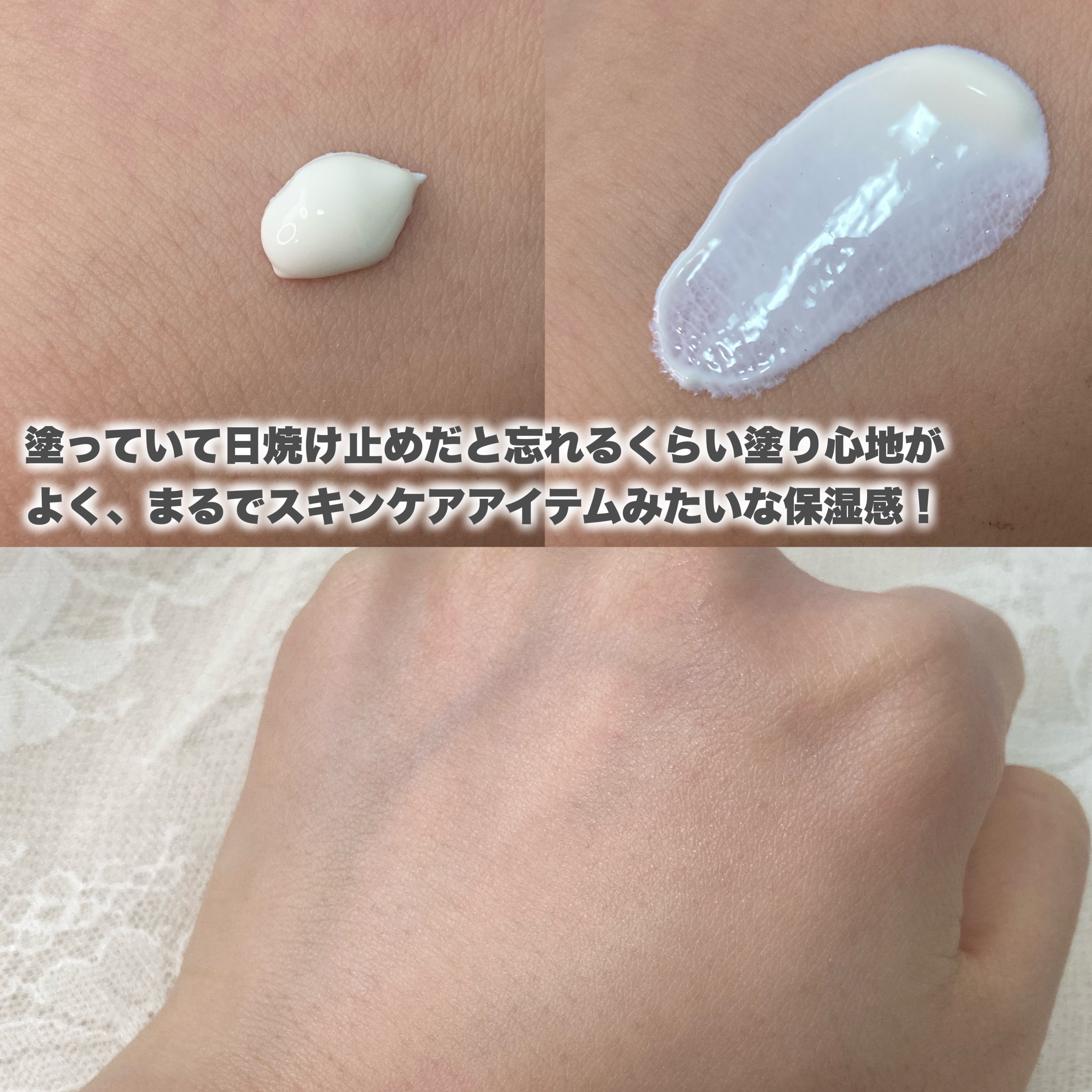 ミネラルUVアクアセラム/エトヴォス/美容液を使ったクチコミ（3枚目）