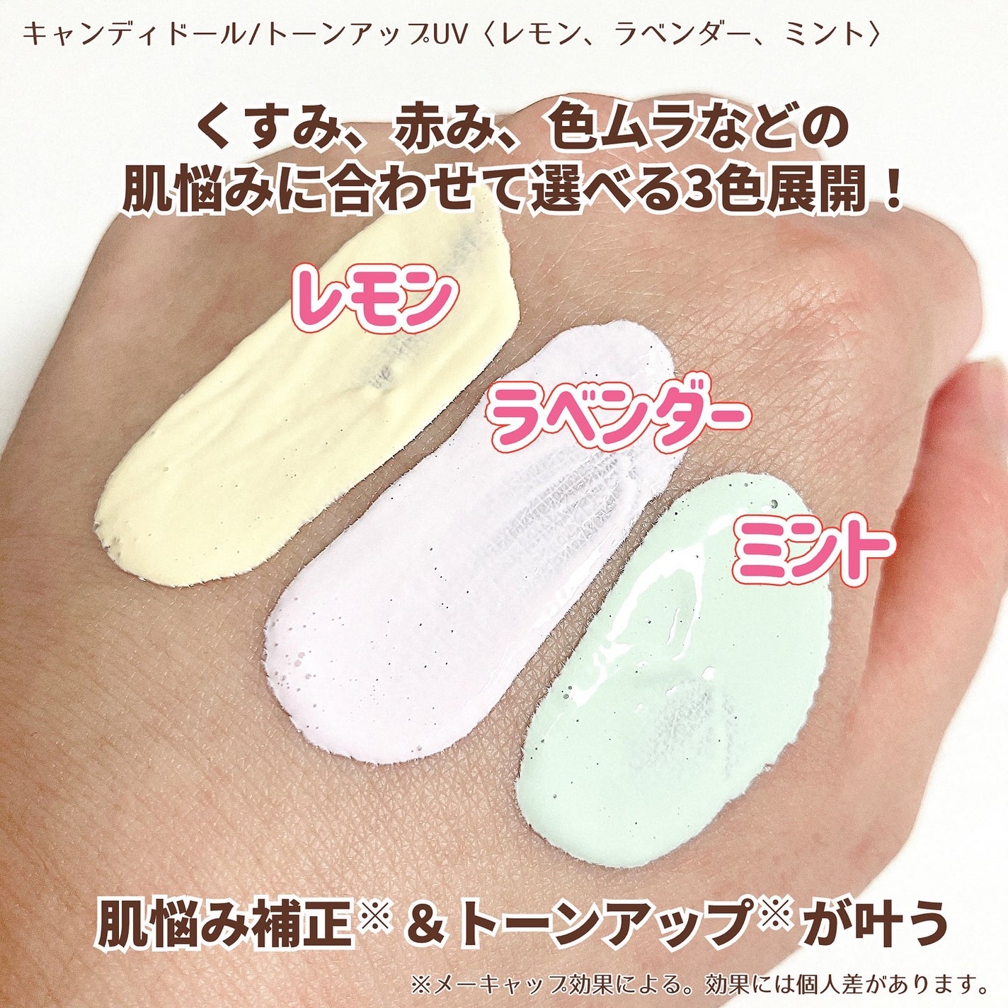 ブライトシアーパウダー+/CandyDoll/ルースパウダーを使ったクチコミ(3枚目)