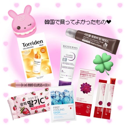 イチゴC/光煕/美容サプリメントを使ったクチコミ(1枚目)