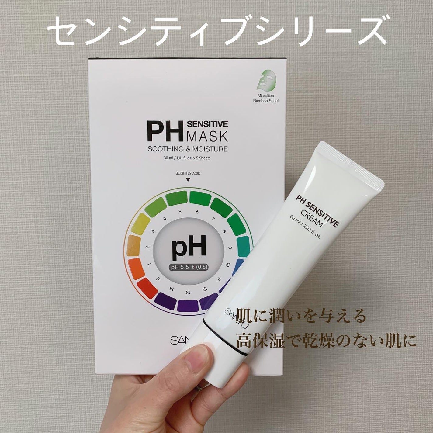 Yui on LIPS 「.𓅹𓂃𓈒𓂂この度2025年度@sam_u_jpのアンバサダーに..」(5枚目)