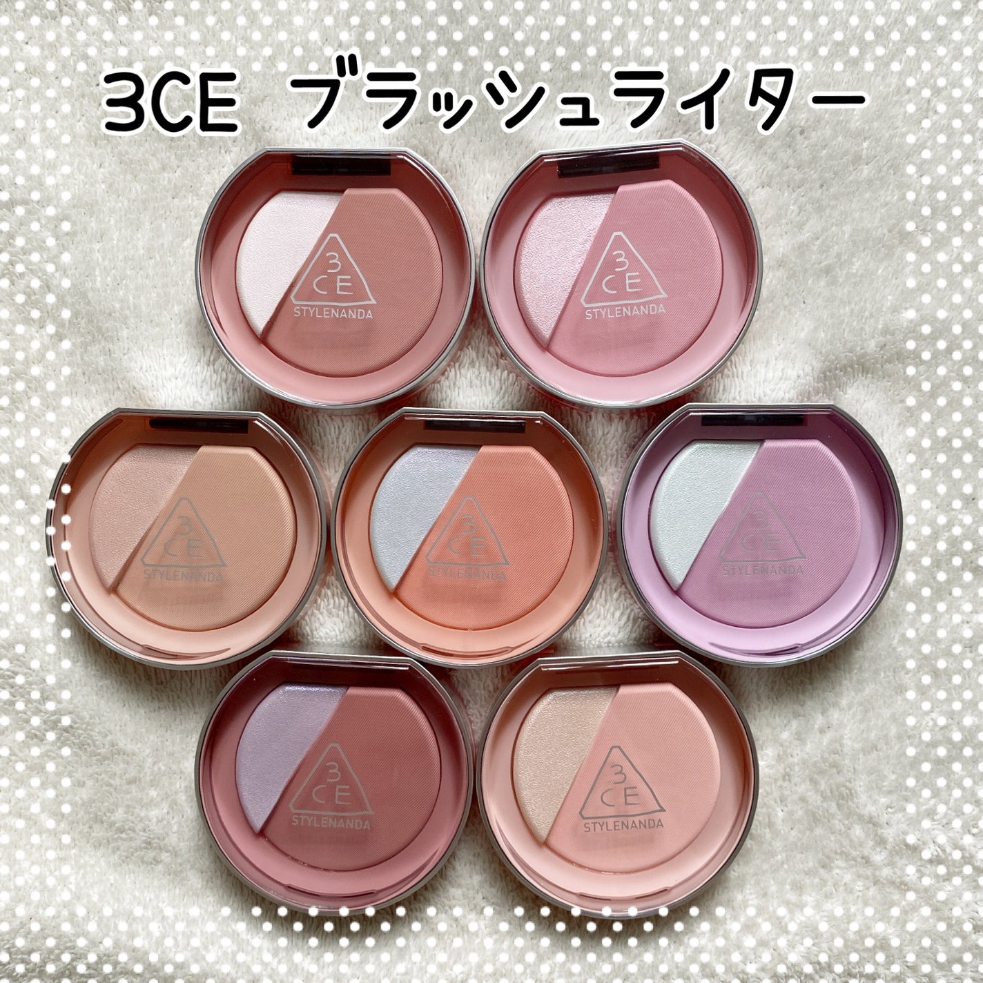 3CE ãã©ãã·ã¥ã©ã€ã¿ãŒ/3CE/ããŠããŒããŒã¯ã䜿ã£ãã¯ãã³ãïŒ1æç®ïŒ