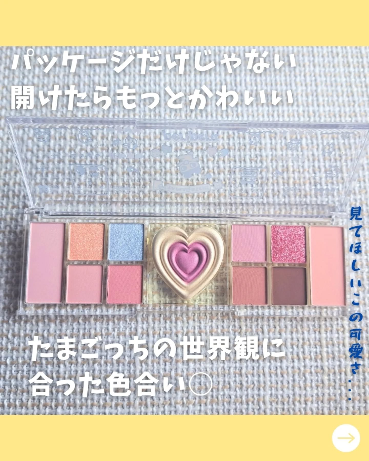 オールテイクムードライクパレット/PERIPERA/アイシャドウパレットを使ったクチコミ（3枚目）