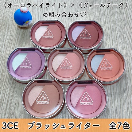 3CE ブラッシュライター/3CE/パウダーチークを使ったクチコミ(2枚目)