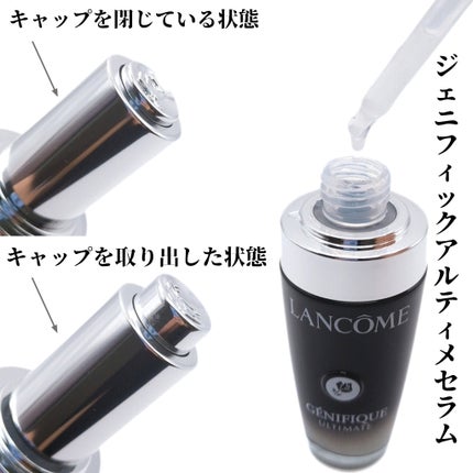 ジェニフィック アルティメ セラム/LANCOME/美容液を使ったクチコミ(3枚目)