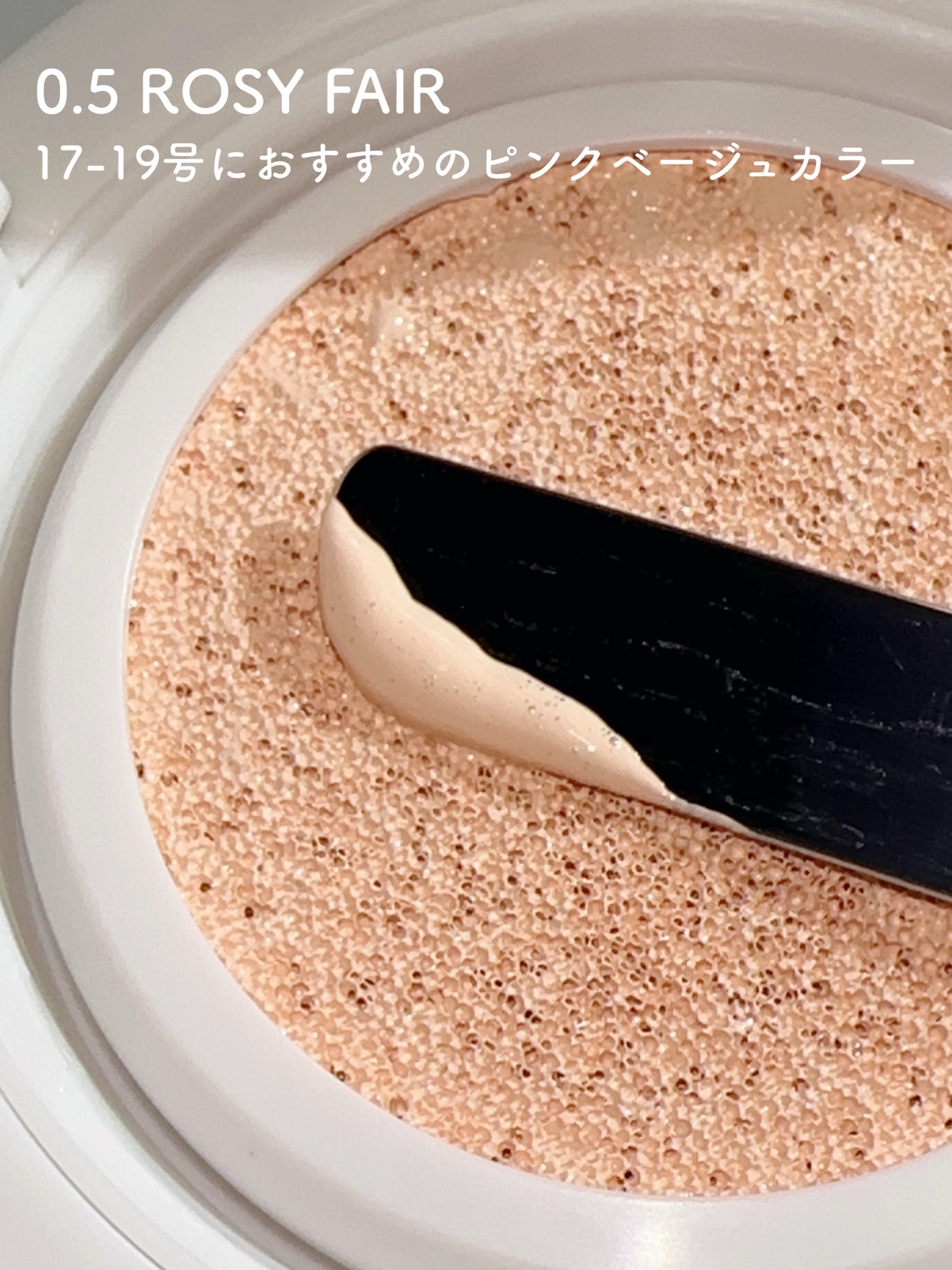 パンテノールバリアクッション/COSNORI/クッションファンデーションを使ったクチコミ(3枚目)