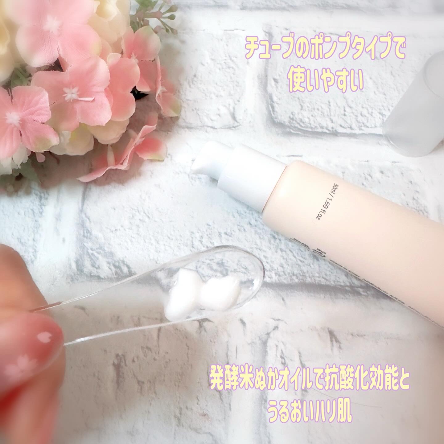 ライスピラー保湿クリーム/HAYEJIN/フェイスクリームを使ったクチコミ（2枚目）