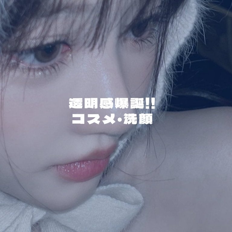マーメイドスキンジェルUV/キャンメイク/日焼け止めジェルを使ったクチコミ(1枚目)