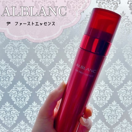 ザ ファーストエッセンス/ALBLANC/美容液を使ったクチコミ(1枚目)
