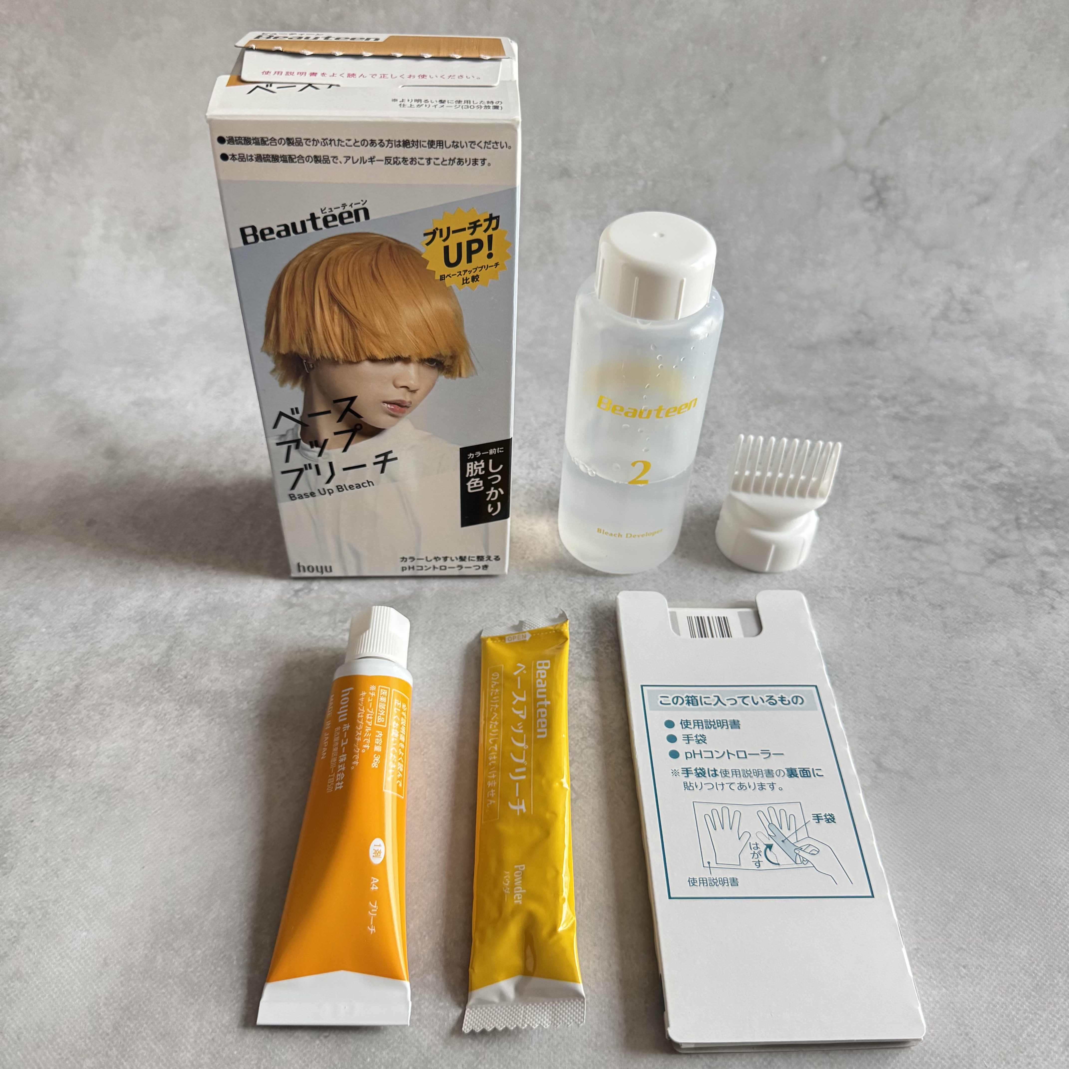 エクスチェンジカラー クリスタルレッド/ビューティーン/ヘアカラーを使ったクチコミ（3枚目）