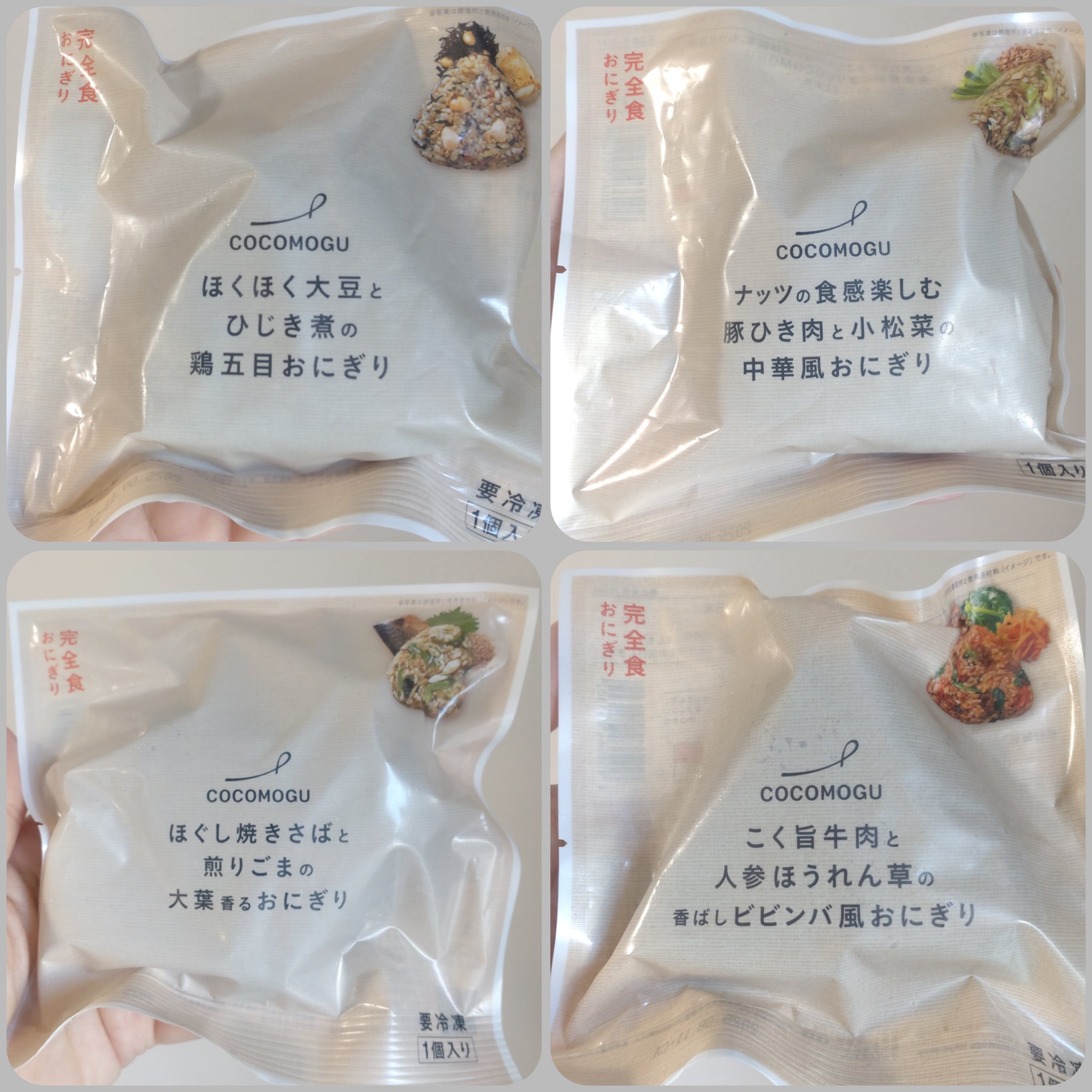 完全食おにぎり/COCOMOGU/その他を使ったクチコミ（2枚目）