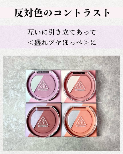3CE ブラッシュライター/3CE/パウダーチークを使ったクチコミ(3枚目)