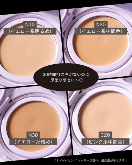 SPステイ クリームパクト ファンデーション/MAYBELLINE NEW YORK/クリーム・エマルジョンファンデーションを使ったクチコミ(5枚目)