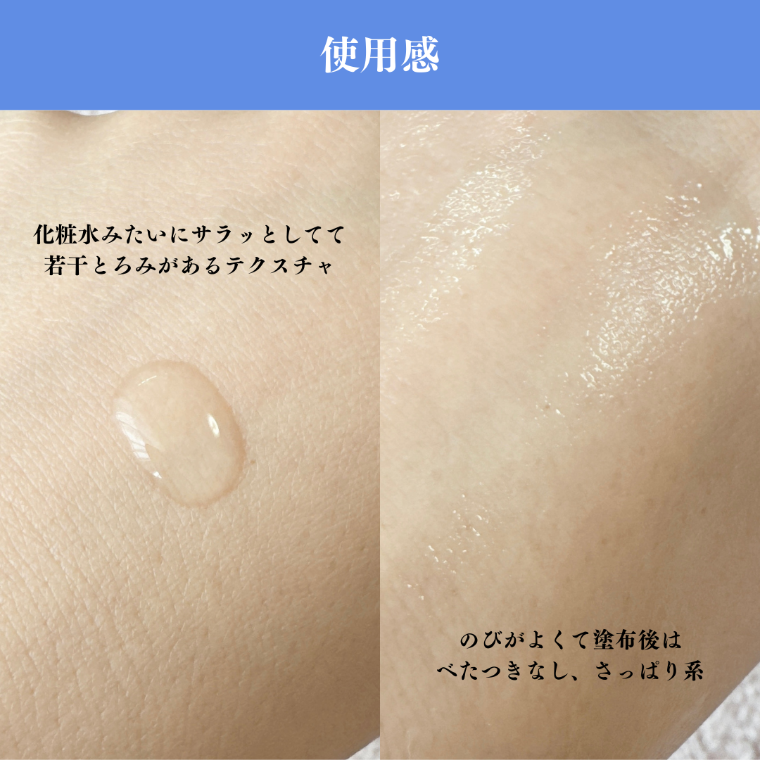 アイムユアヒーロー モイストピールケアセラム/SISI/美容液を使ったクチコミ（3枚目）