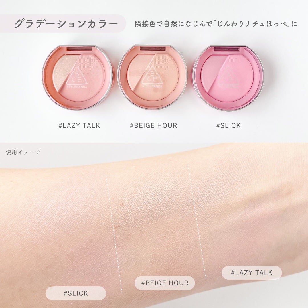 3CE ブラッシュライター/3CE/パウダーチークを使ったクチコミ(3枚目)