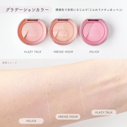 3CE ブラッシュライター/3CE/パウダーチークを使ったクチコミ(3枚目)