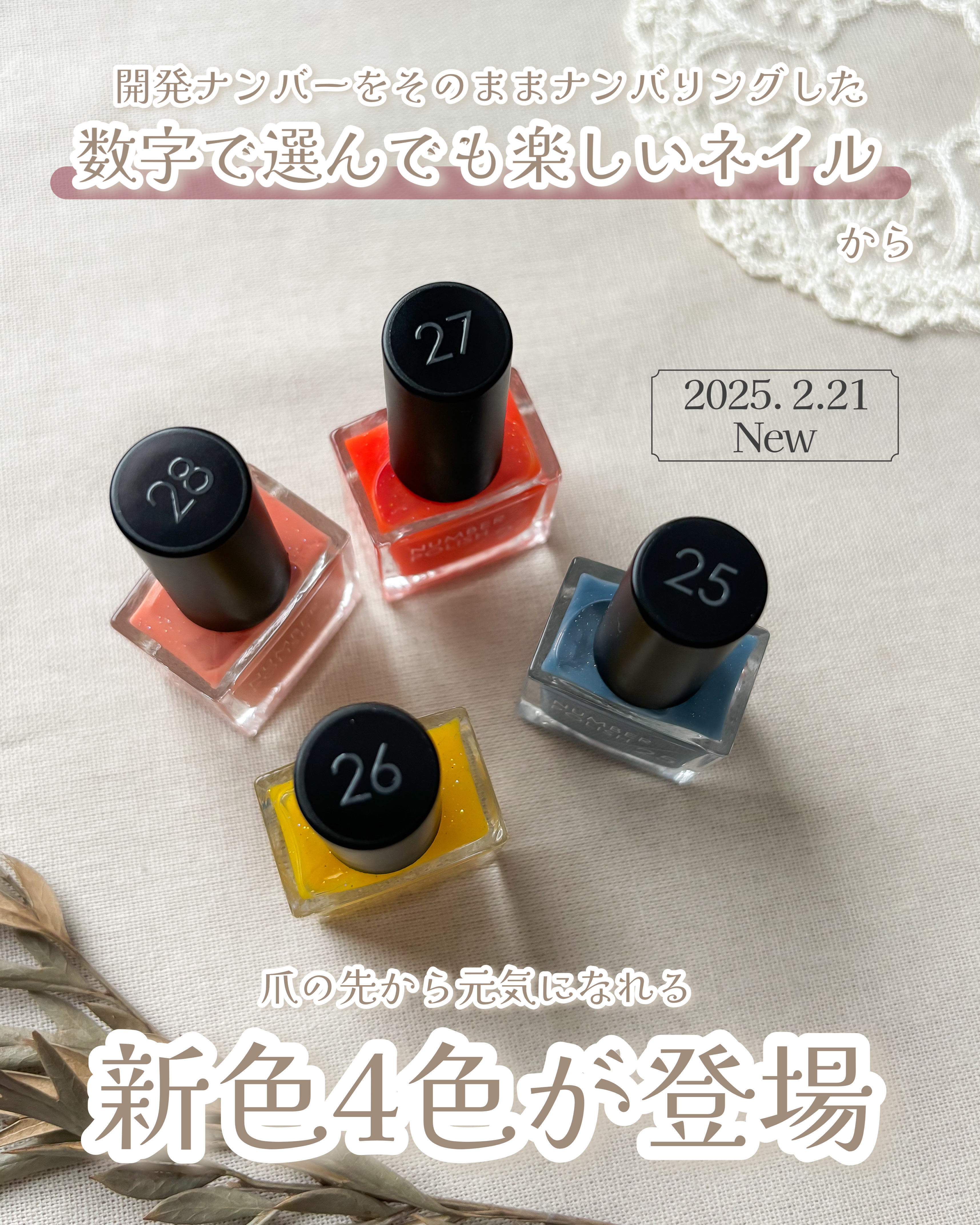 NUMBER POLISH　/D-UP/マニキュアを使ったクチコミ（2枚目）