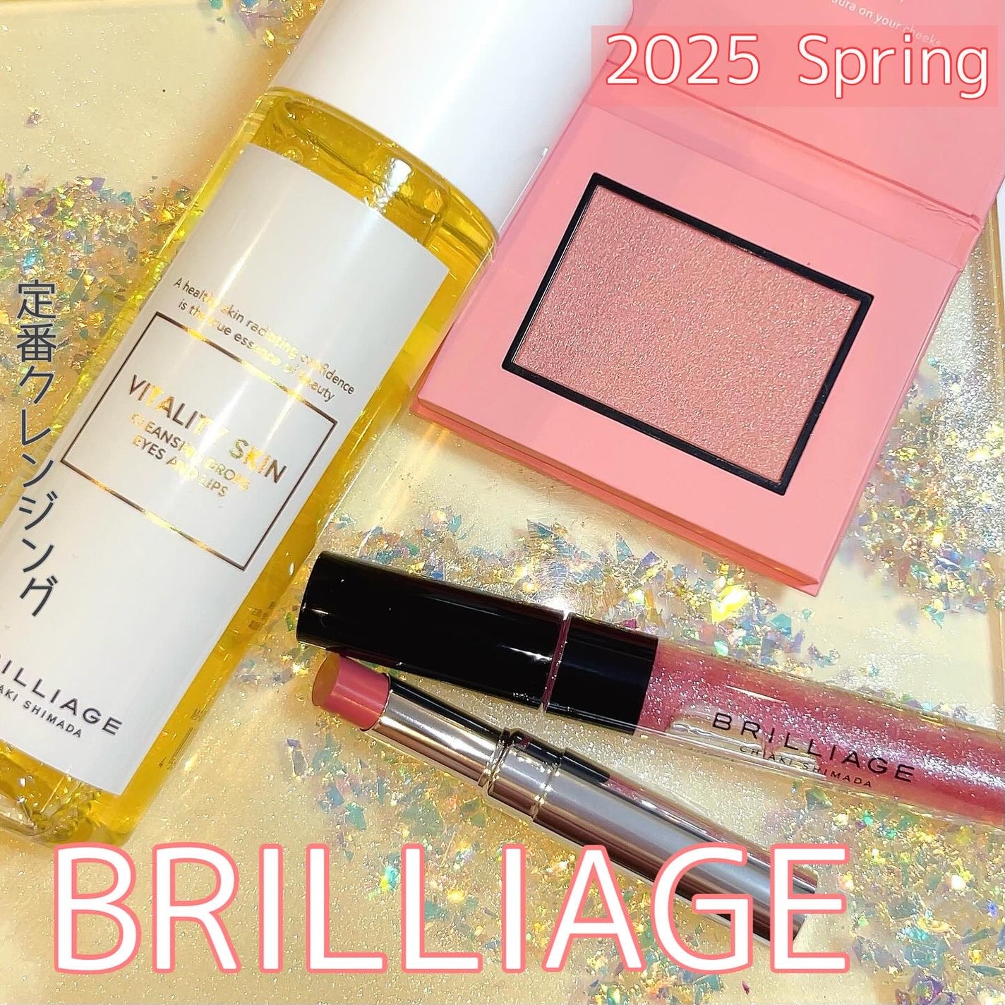 チークブラッシュ(グロウ)/ブリリアージュ/パウダーチークを使ったクチコミ(1枚目)