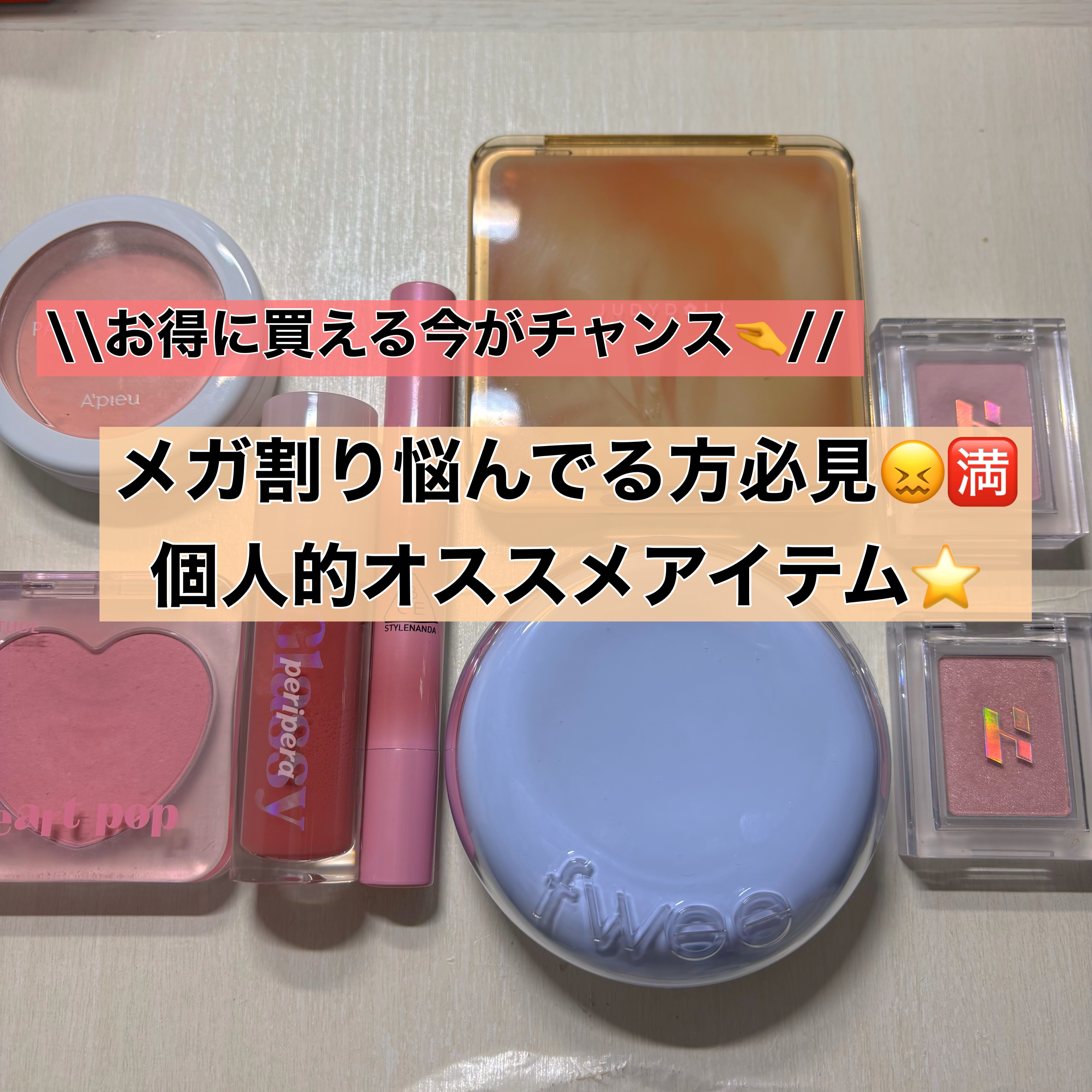 3CE シャインリフレクター/3CE/口紅を使ったクチコミ（1枚目）