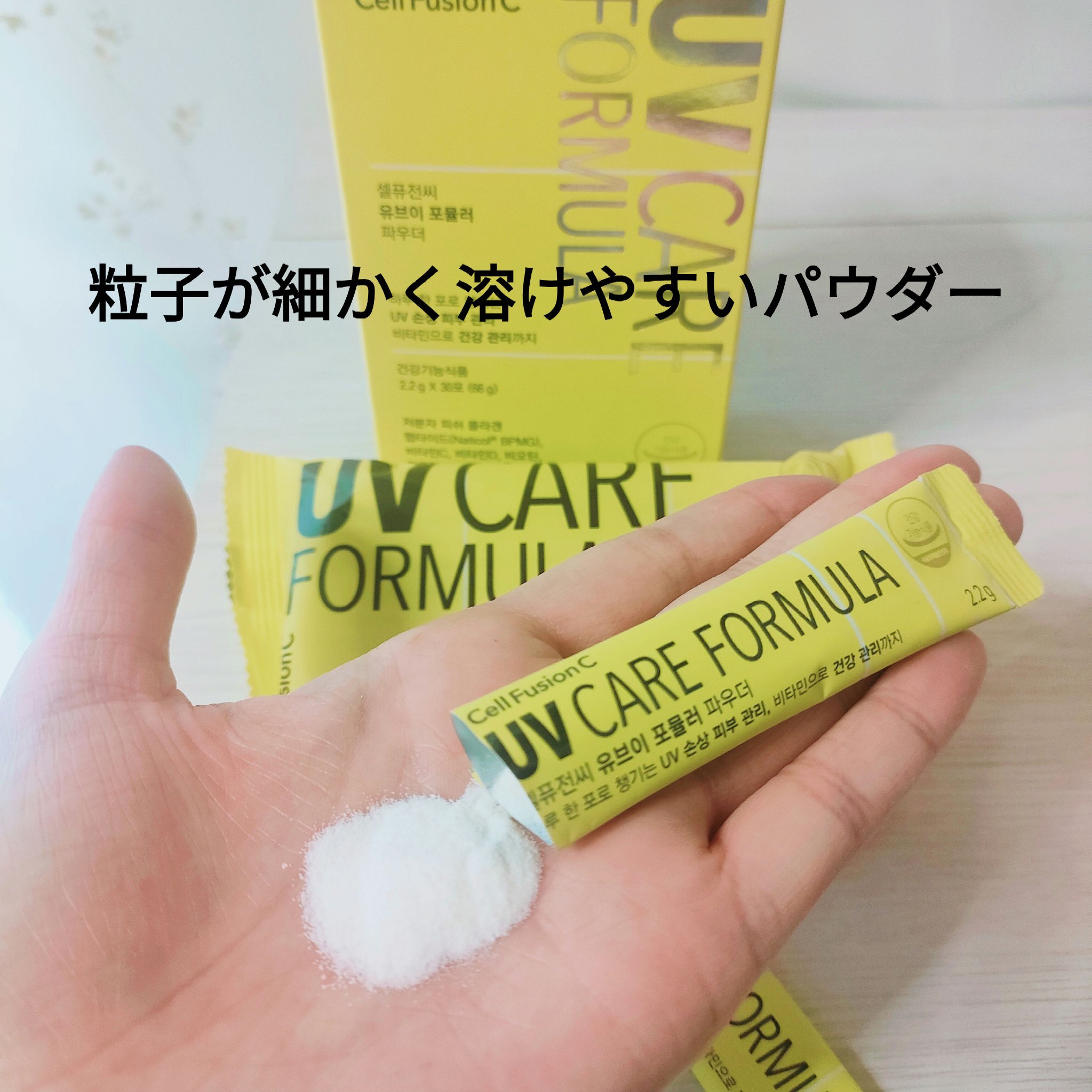 を使ったクチコミ（2枚目）