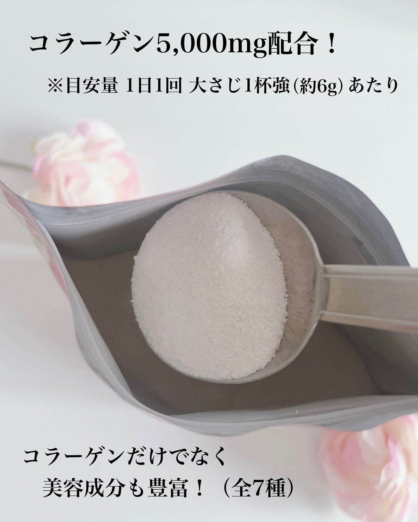 ザ・コラーゲン <パウダー>/ザ・コラーゲン/美容サプリメントを使ったクチコミ(3枚目)