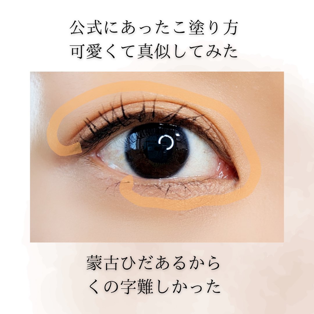 オートマチックシャドウ/Fujiko/リキッドアイシャドウを使ったクチコミ（3枚目）